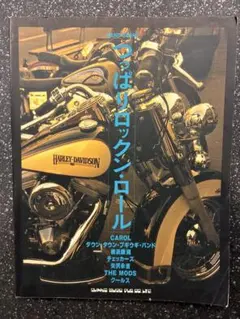 COOLS BEST 25 DEAD STOCK バンドスコア Amazon.co.jp: 激◎ほぼクールス ベストCOOLS BEST 25 DEAD STOCK