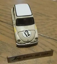 SUBARU 360 日本GP トミカリミテッド