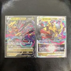 ギラティナ V & VSTAR 進化ライン セット