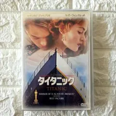 タイタニック('97米)