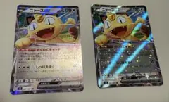 ニャースex2枚、ポケパッド4枚セットのサムネイル