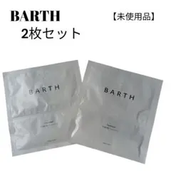 BIRTH バース 中性重炭酸フェイスマスク　２枚　イオン　オーガニック未使用品のサムネイル