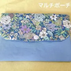 大人可愛い＊ 花柄のマルチケース（水色）母子手帳・通帳入れお薬手帳に♪ ポーチ