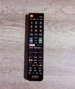 Item thumbnail for item 9d6d5fd8-0a19-41f5-b5b9-5752ff1bdebf