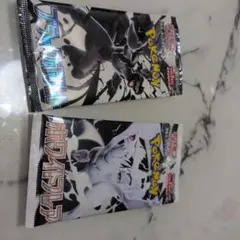 マ*！様 ダ*シ様 ポケモンカード ブラックボルト、ホワイトフレア 2パック
