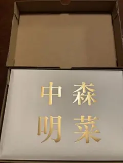 2026年最新】中森明菜カレンダーの人気アイテム - メルカリ