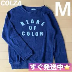 【早い者勝ち！】コルザ レディース 薄手 ニット セーター 長袖 紺色 Mサイズ