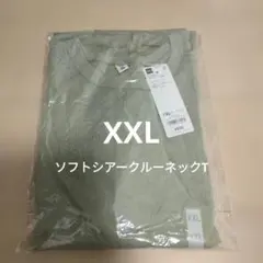 GU　ソフトシアークルーネック　グリーン　XXL