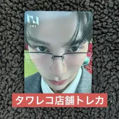 INI 池崎理人　WINTER MAGIC ウィンマジ　タワレコ店舗特典トレカ