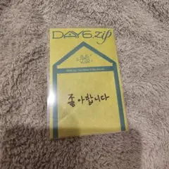 DAY6.zip K-POPコンペティ　POPUP　ドウン