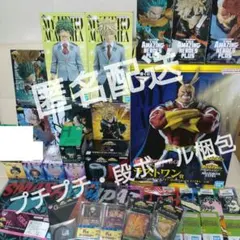 ヒロアカ 一番くじ 紡がれる想い ラストワン A B賞 緑谷 爆豪 フィギュア