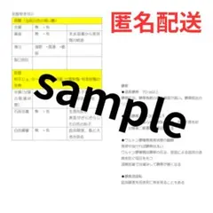 助産学生 助産師実習セット ポケットサイズ まとめノート 看護師 看護
