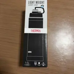THERMOS キャリーループ 魔法瓶ポット 0.55L グレー/イエロー2本 