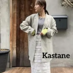 【美品】Kastane デザインオーバージャケット　ミント