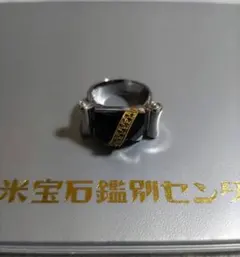 2025年最新】gemcerey gazetteの人気アイテム - メルカリ