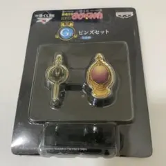 魔法少女まどか⭐︎マギカ 一番くじ G賞 ピンズセット 暁美ほむら まどマギのサムネイル