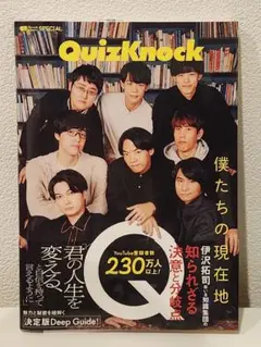 2025年最新】クイズノック サインの人気アイテム - メルカリ