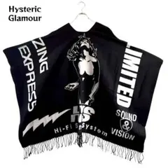 定価3万 HYSTERIC GLAMOUR レオパード ストール 大判 マフラー - メルカリ