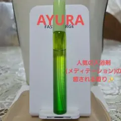 AYURA メディテーション オードパルファム 9mLのサムネイル