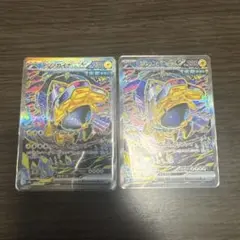 【ポケカ】テツノカイナex SAR テラスタルフェスex 2枚セット