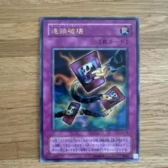 デュエルマスターズ LCDバトルゲーム デュエルクリーチャーズ 闇文明