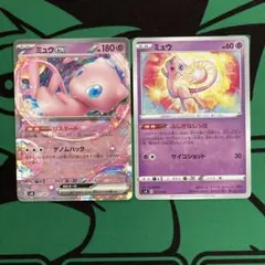 ポケカ ミュウ 085/PCG-P マクドナルド マック プロモ 2枚セット