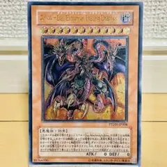 2026年最新】ユベル スリーブの人気アイテム - メルカリ