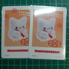 サンリオ はなまるおばけ まとめ売り