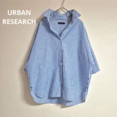 URBAN RESEARCH ストライプシャツ コットン100%