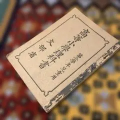 Item thumbnail for item 4acab9be-c7a0-4ad7-8fbf-f241fd77ce32