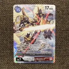 2025年最新】シャウトモンX7の人気アイテム - メルカリ