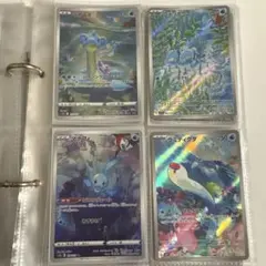 ポケモンカード AR 4枚セット パピモッチ リオル ウデッポウ