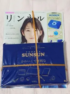 リンネル5月号 雑誌　パペットスンスン 便利な缶ケース入り ミニ 文具セット