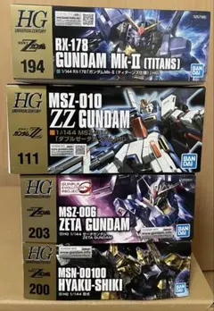 2026年最新】ガンプラまとめ売りの人気アイテム - メルカリ