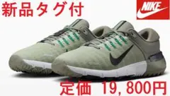 【新品タグ付き】ナイキ フリー ゴルフシューズ 25.0cm 2025年モデル