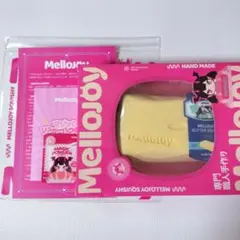 Mellojoy バター スクイーズ シュリンク付き未開封 全付属品付き