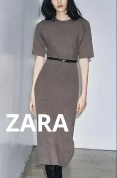 ZARA ベルト付きミディ丈 ニットワンピース