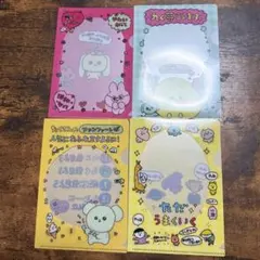 チェゴシム　ミニクリアファイル
