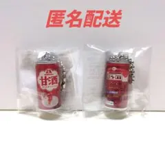 甘酒ミニチュアチャーム【２個セット】