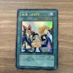 遊戯王 Vジャンプ 定期購読 契約を結びし竜の戦士 妖魔ヌリカベ アイン