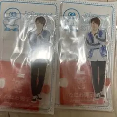 【新品2個セット】西畑大吾 アクリルスタンド'20