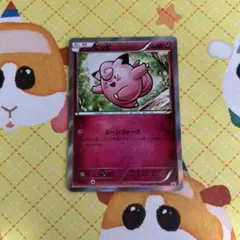 2026年最新】014/XY-P ピッピの人気アイテム - メルカリ