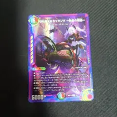 2026年最新】切札勝太&カツキング-熱血の物語- 神アートの人気アイテム