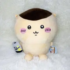 希少 美品 タグ有 ちいかわ くりまんじゅう おすわり BIG ぬいぐるみ