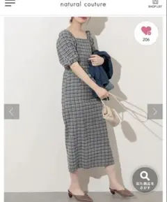 natural couture ぽこぽこチェックなセミタイトワンピース