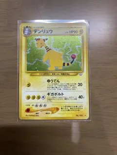 ヤドン ○ 拡張パック第3弾 海からの風 031/087 - メルカリ