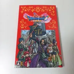 BEST版 ドラゴンクエスト11 S Nintendo Switch