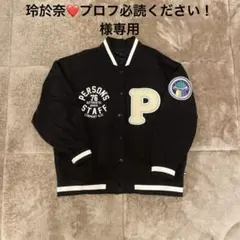 2025年最新】パーソンズスタジャンの人気アイテム - メルカリ