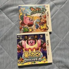 星のカービィ トリプルデラックス & ロボボプラネット 3DS 2本セット