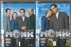 新品未開封品 名探偵モンク コンプリート DVD BOX モンク 2026年最新】名探偵モンク コンプリート DVD BOXの人気アイテム - メルカリ